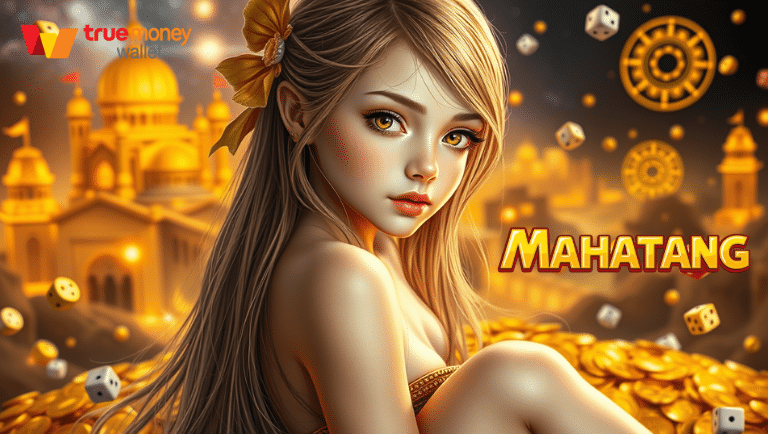 mahatang เว็บสล็อตใหม่ล่าสุด